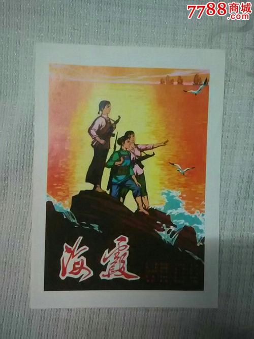 制作假的安全生产合格证